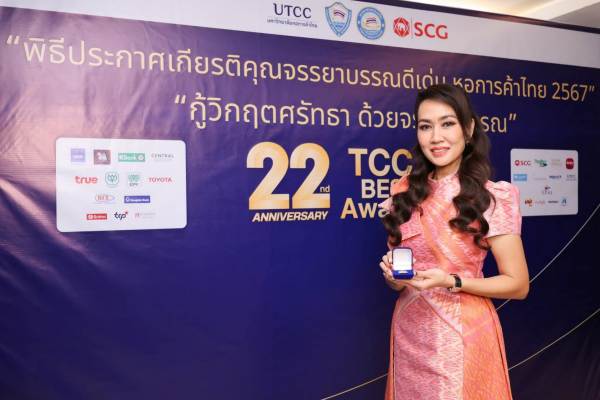 เอส แอนด์ พี รับมอบประกาศนียบัตร (8)