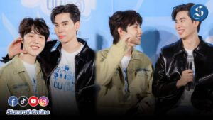 แถลงข่าว รักรสนมจืด ปกหน้า