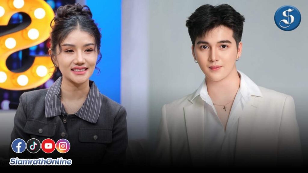 แพรวพราว ซัน คุยแซ่บ ปก