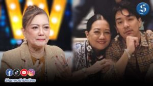 แม่ดีเจแมน คุยแซ่บปก