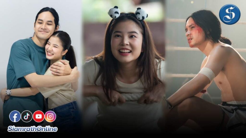 แสนสนั่น พันธุ์สั่นสู้ ปก