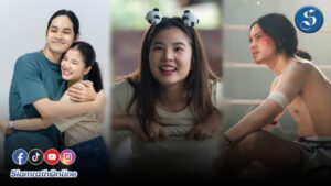 แสนสนั่น พันธุ์สั่นสู้ ปก