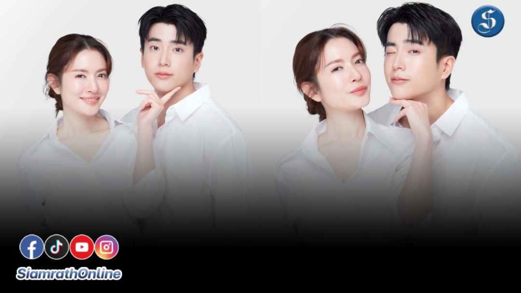 แอฟ นนกุล ปก