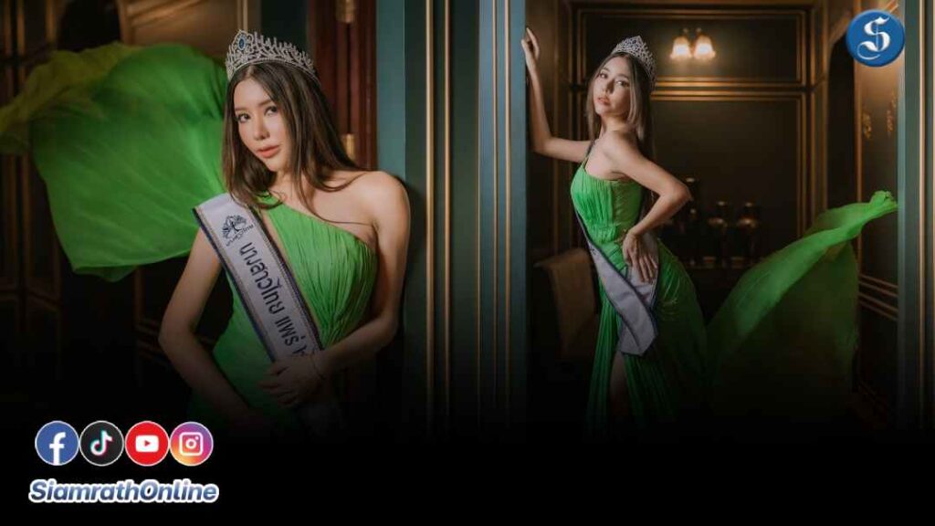 ไข่มุก ปก