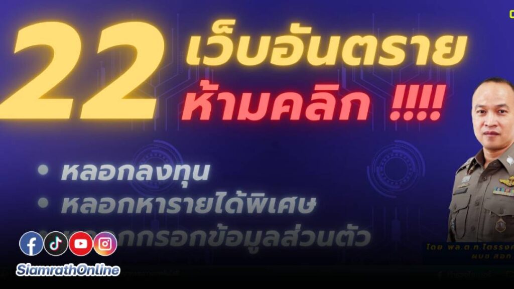 ไซเบอร์