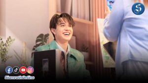 ไมกี้แฟนคลับ ปก