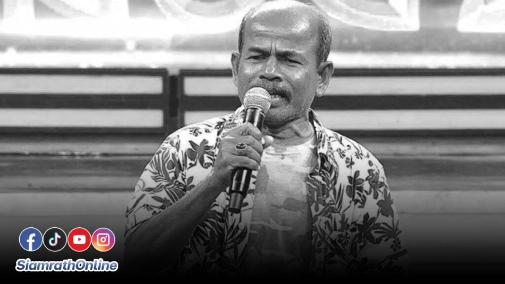 ไมค์ทองคำ