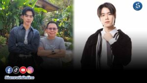 ไอ้เป๊าะ มอหก ปกหน้า