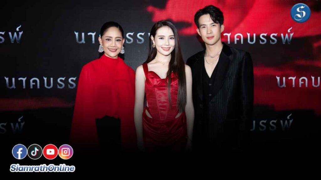 LINE_ALBUM_ข่าวกาล่าพรีเมียร์ นาคบรรพ์_250227_1