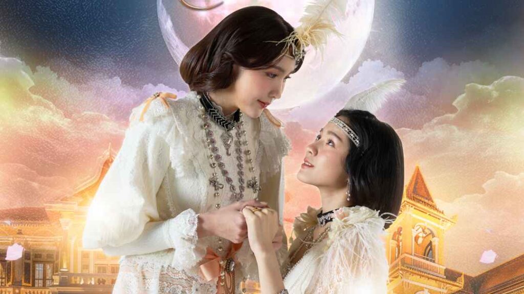 Poster_ซีรีส์ยูริ กัษธิษฐาน ปก