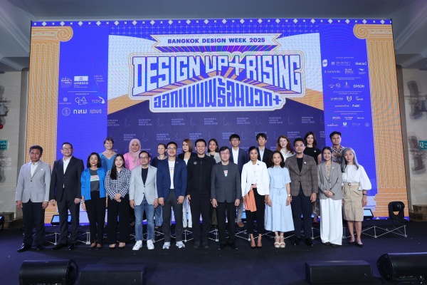 CEA ร่วมกับพันธมิตร เปิดเทศกาลงานออกแบบกรุงเทพฯ 68 รวมพลังออกแบบกรุงเทพ ...