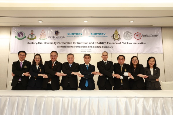 batch_11.พิธีลงนาม MOU โครงการความร่วมมืองานวิจัยด้_0