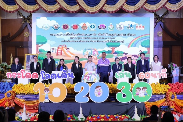 กระโดดโลดเต้นเล่น 60 นาที (2)