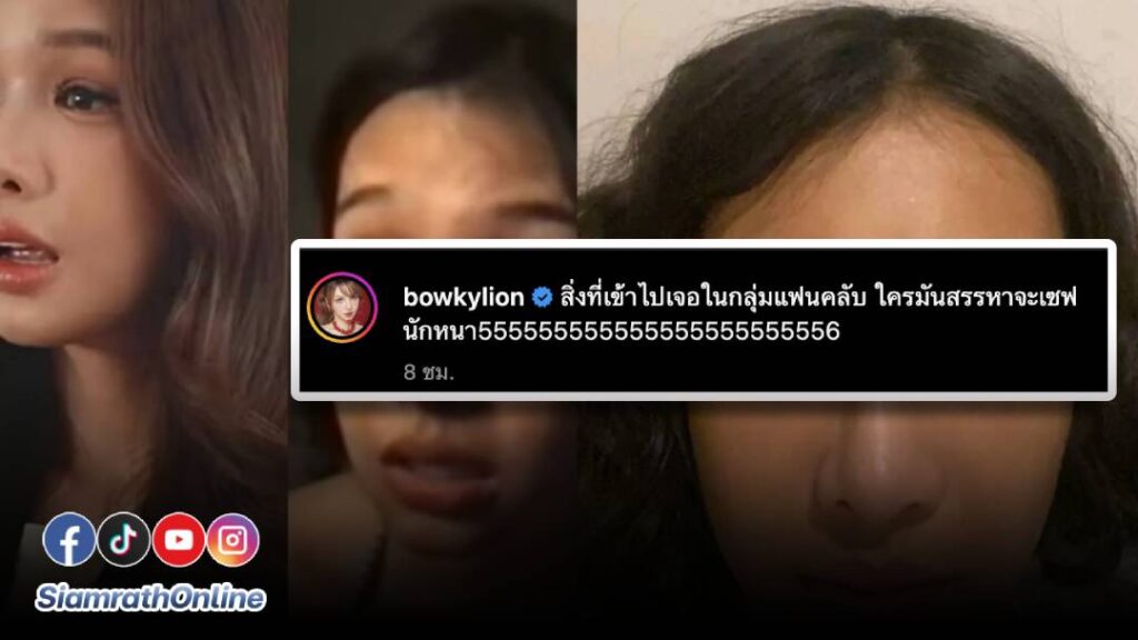 กร๊อบกรอบ (3)