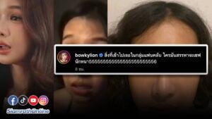 กร๊อบกรอบ (3)