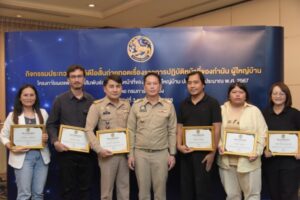 คลิปวิดีโอสั้น กำนัน ผู้ใหญ่บ้าน (2)