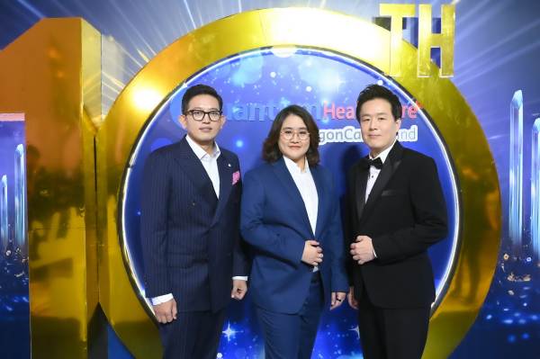 ควอนตั้มเฮลท์แคร์ง