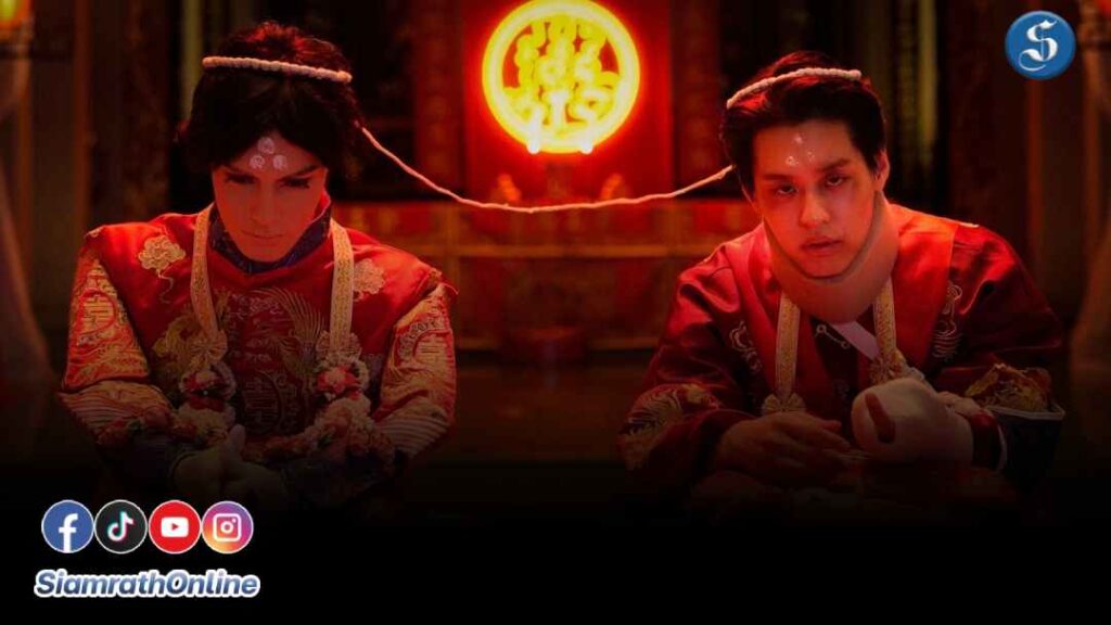 ซองแดงแต่งผี ปก