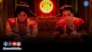 ซองแดงแต่งผี ปก