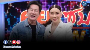 ณวัฒน์ แอน คุยแซ่บ ปก