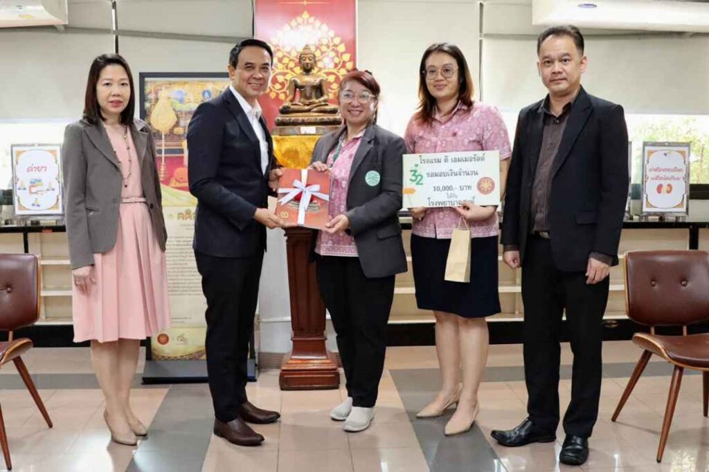 ดิเอมเมอรัลด์ร่วมสมทบทุนมูลนิธิ รพสงฆ์