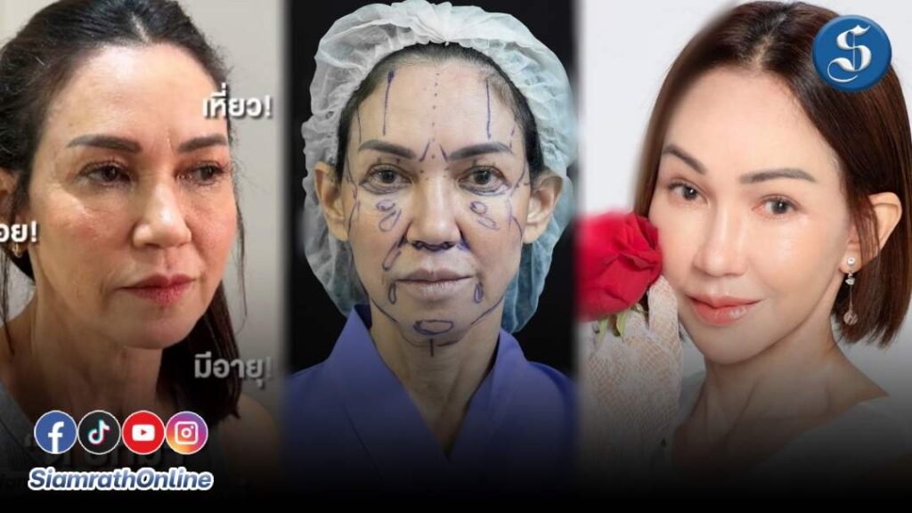 ดี้ปัทมา ทำหน้าใหม่ ปก