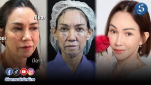 ดี้ปัทมา ทำหน้าใหม่ ปก