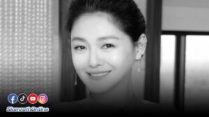 ต้าเอส สวีซีหยวน