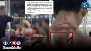 น้ำร้อนสาด ปก