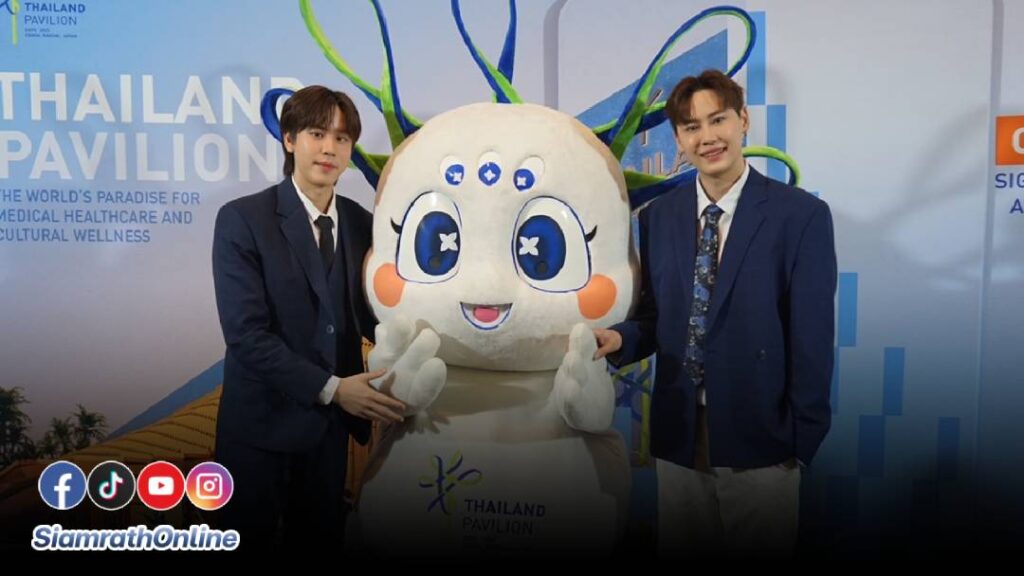 บุ๋น - เปรม