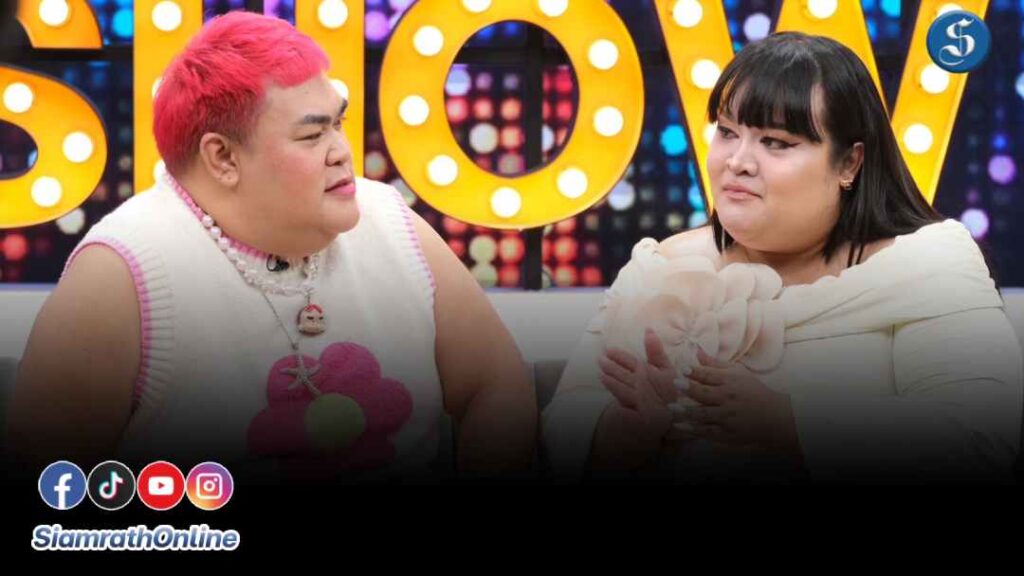 ปิงปอง พัมกิ้น ปก