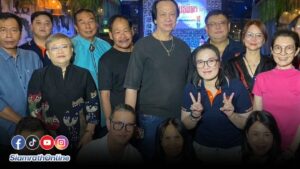 พันธมิตร