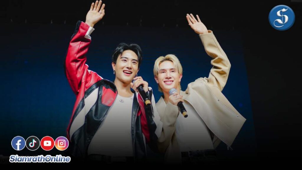 พีป้านบราซิล ปก