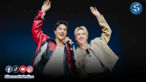 พีป้านบราซิล ปก