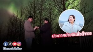 พี่เชอรี่