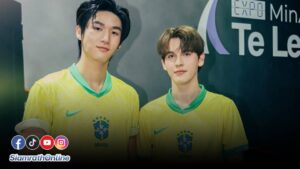 มอสแบงค์