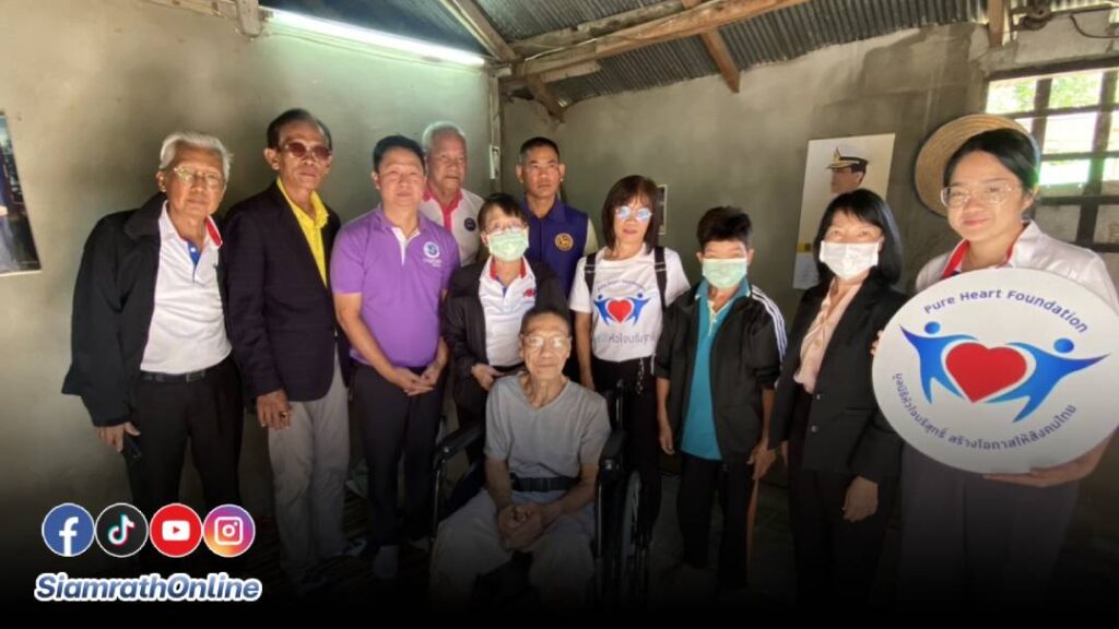 มูลนิธิ