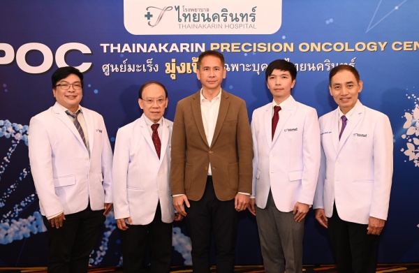 รพ.ไทยนครินทร์ เปิด ศูนย์มะเร็งมุ่งเป้าเฉพาะบุคคล (2)