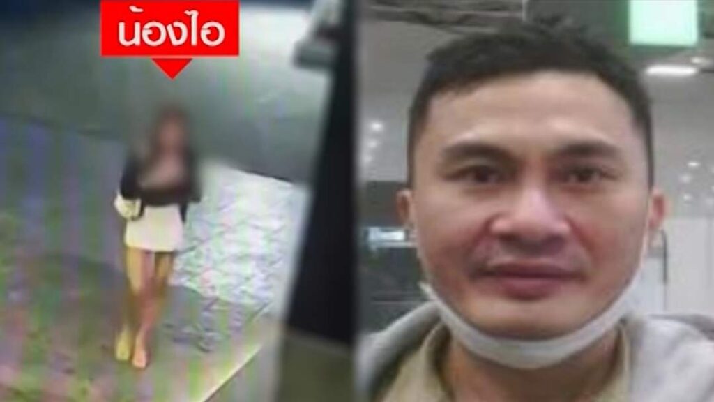 ล่าจีนเทาบังคับสาว ปก