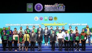 วช ชุมชนไม้มีค่า (2)