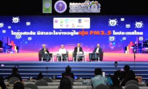 วช เรื่องฝุ่น (1)