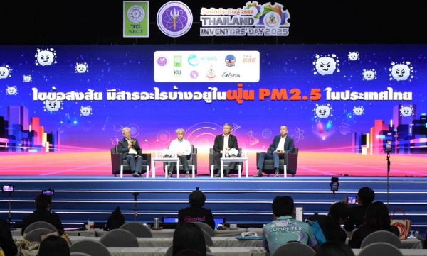 วช เรื่องฝุ่น (1)