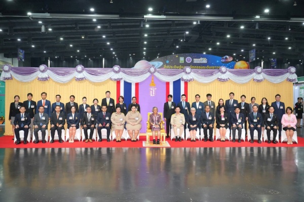 วันนักประดิษฐ์ ประจำปี ๒๕๖๘