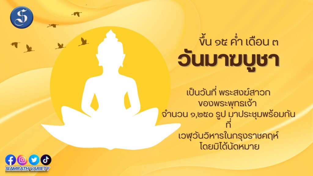 วันแรงงาน (3)