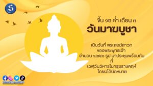 วันแรงงาน (3)