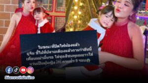 เจนนี่ (5)