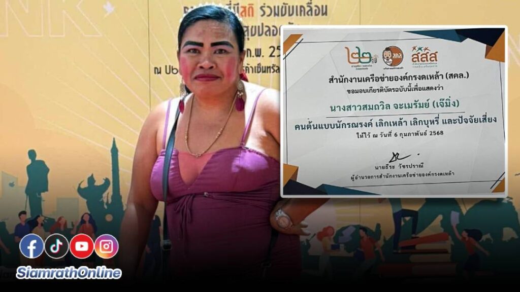 เจ๊มิ่ง