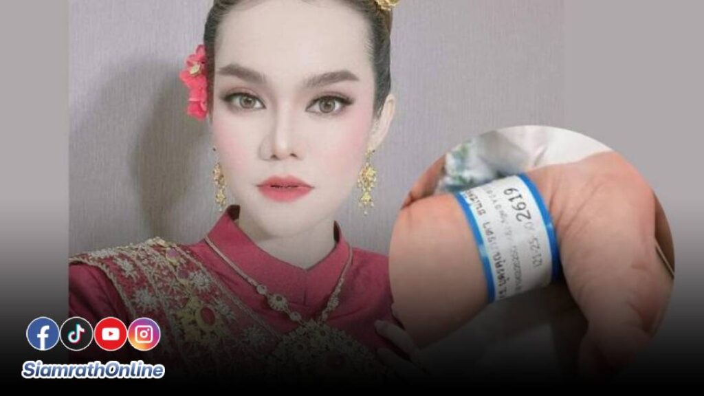 แม่น้ำหนึ่ง