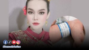 แม่น้ำหนึ่ง