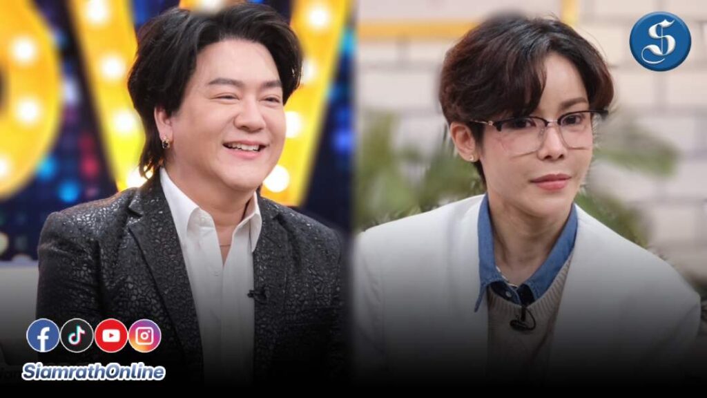 โก้ตามด่า นุ๊ก สุทธิดา